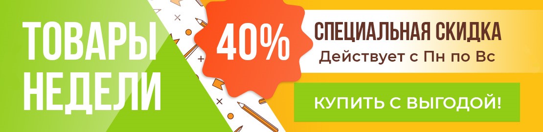 Баннер