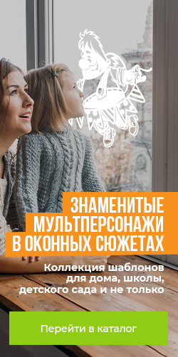Баннер