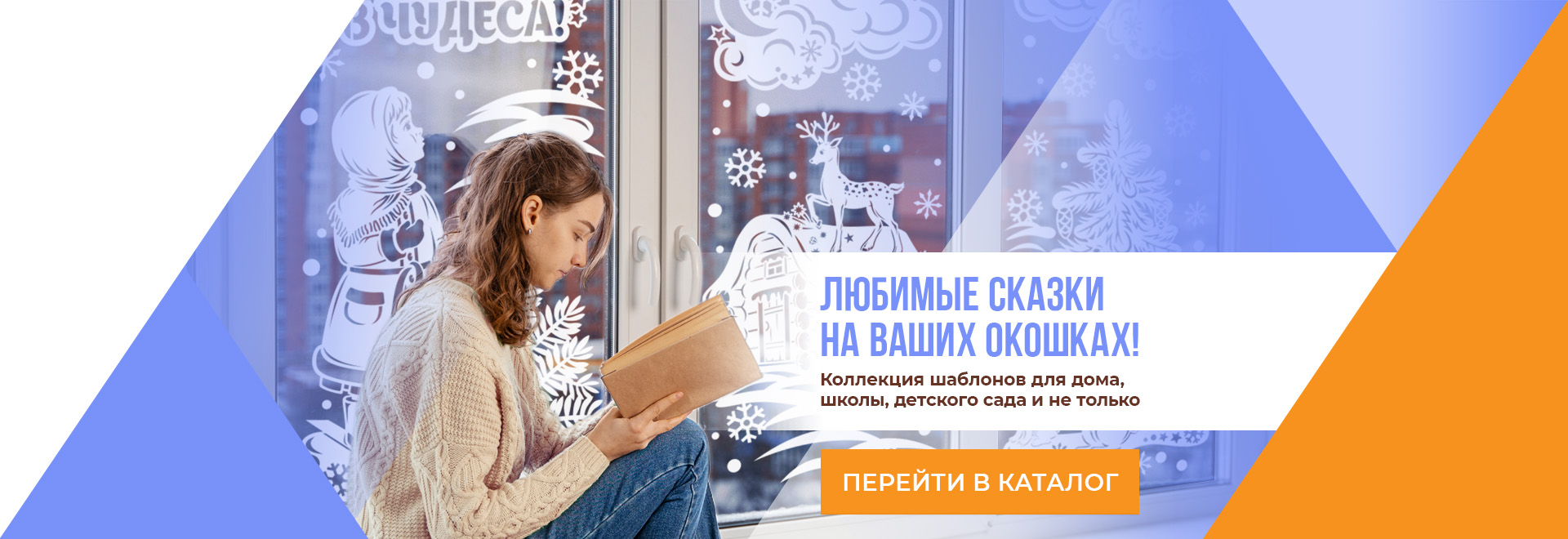 Баннер