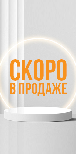 Баннер