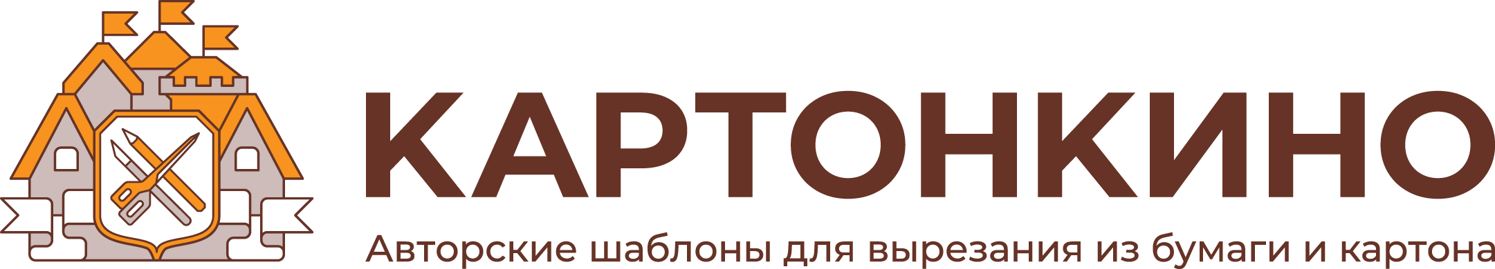 Магазин Картонкино